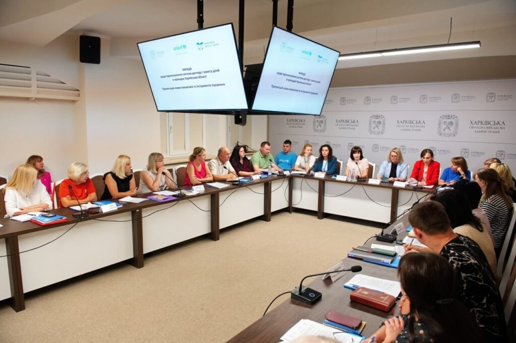 Відбулася презентація проєкту «Посилення альтернативного догляду через підтримку реформи кращого догляду в Харківській області»