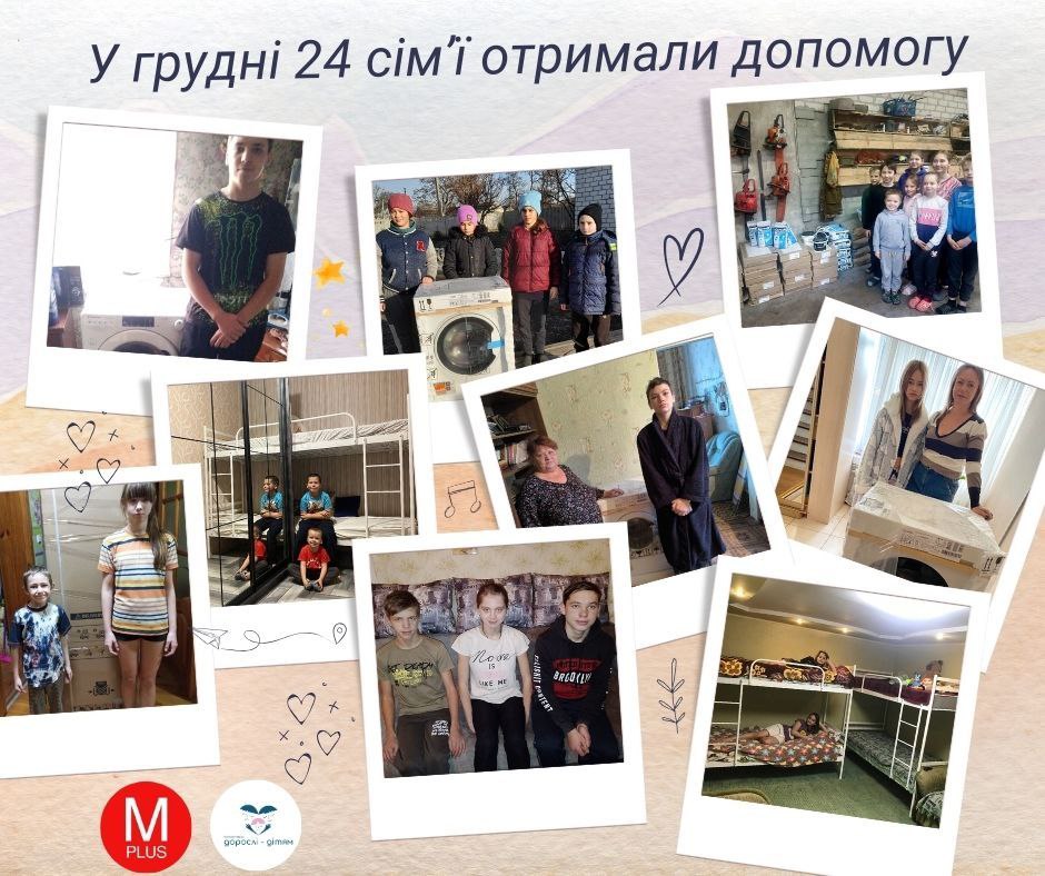 Постійна системна підтримка – це те, чого бракує кожній родині не тільки в Харківській області. Це також те, до чого прагнуть усі громадські й благодійні організації.