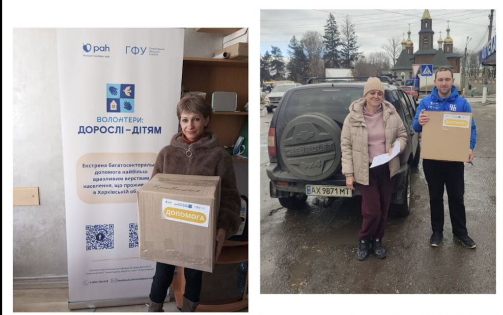 Проєкт «Екстрена багатосекторальна допомога найбільш вразливим людям, які проживають у Харківській області»,