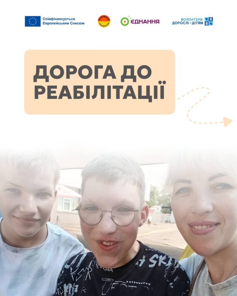 До повномасштабної війни Надія разом із трьома дітьми жила в селі Річки на Сумщині.