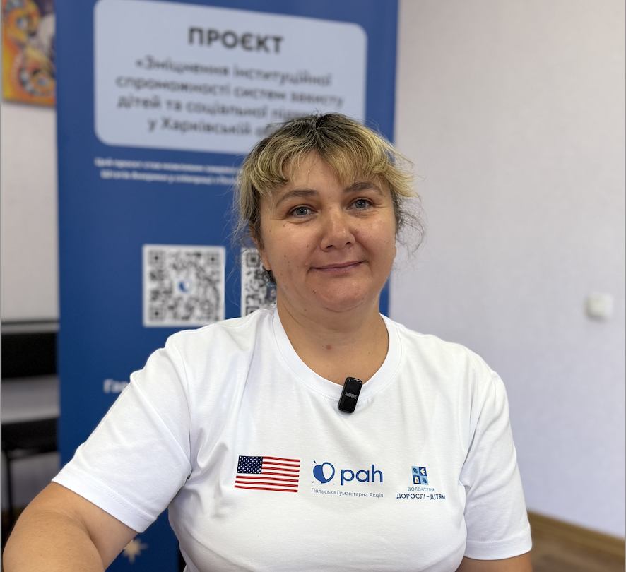 Бути опорою для родин з дітьми, створювати простір довіри та розуміння – такою є щоденна робота психологів