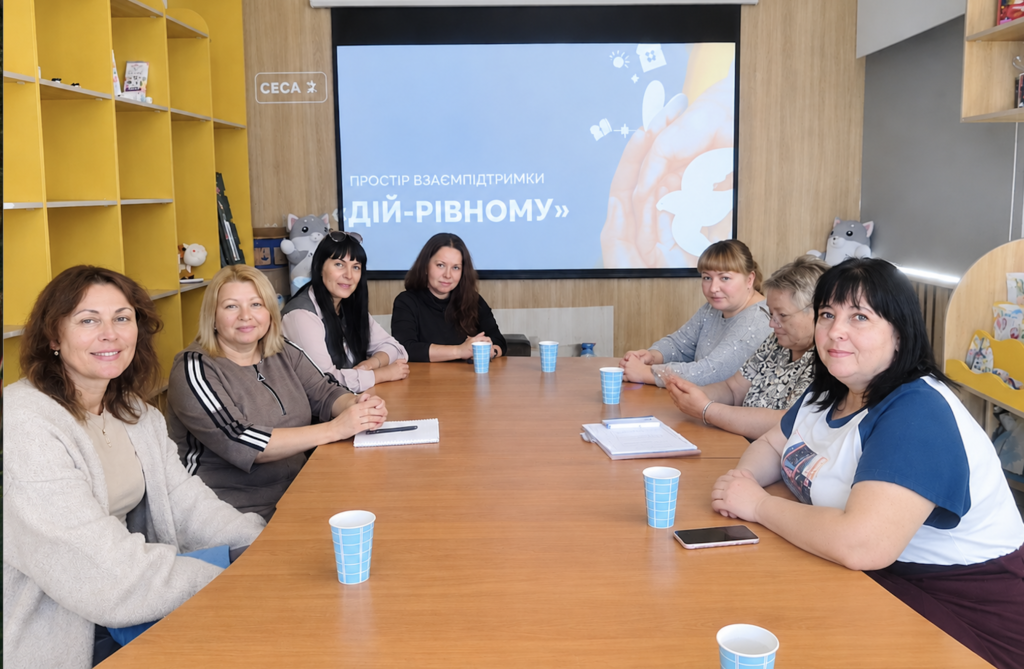 17 вересня, у День усиновлення, в Люботинській, Златопільській та Краснокутській громадах  відбулися зустрічи групи взаємопідтримки «Рівний — Рівному».